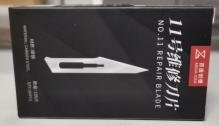 MEGA-IDEA No.11 Repair Blade (100pcs/set)