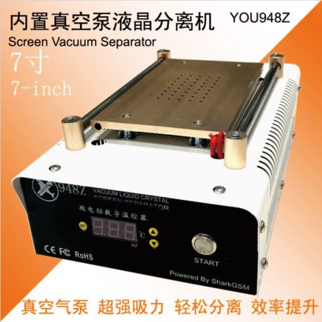 Screen Vacuum Separator YOU-948Z, 7 inch
