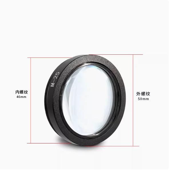 RELIFE M-25 Microscope Glass Dust Mirror