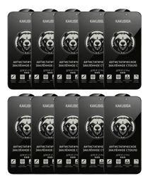 KAKUSIGA GH-24 Full-Screen Anti-Spy & Anti-Static Tempered Glass Screen Protector Set (10-Pack) (русская версия)